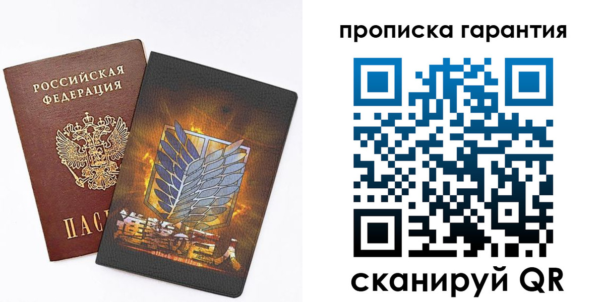 регистрация для дет. сада в Буйе