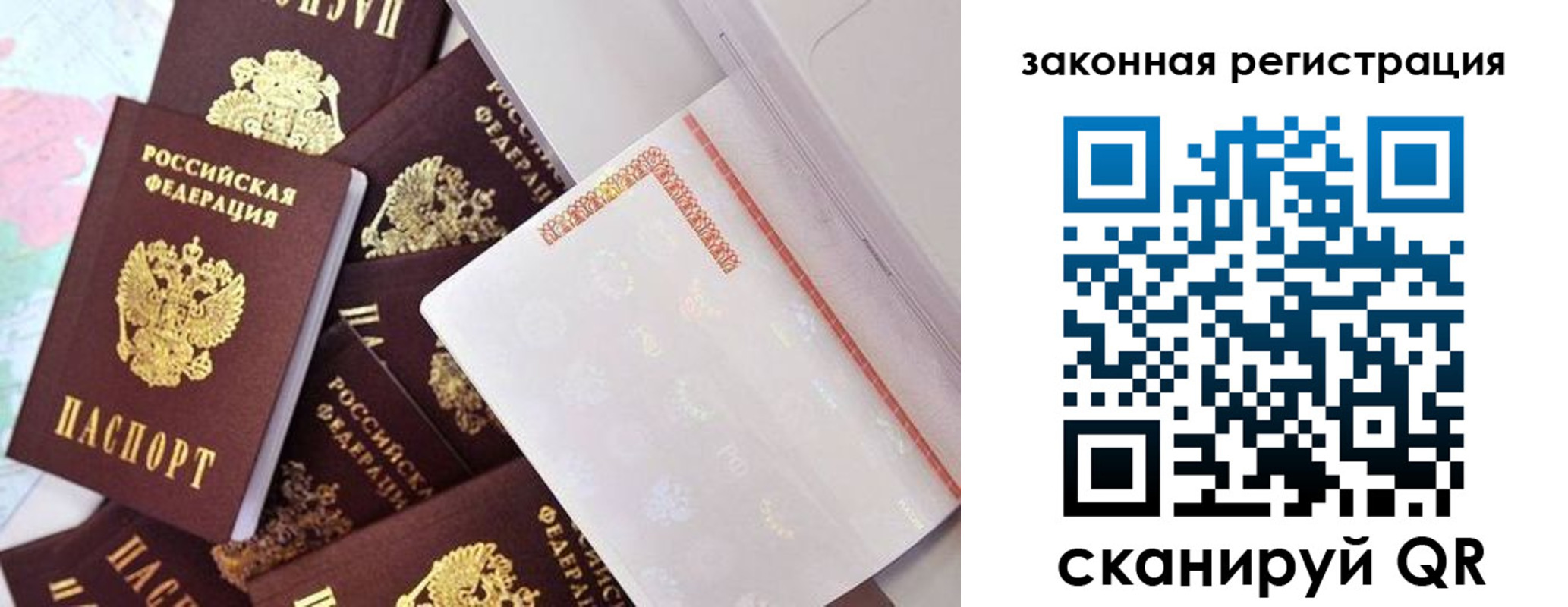 где прописаться в Буйе