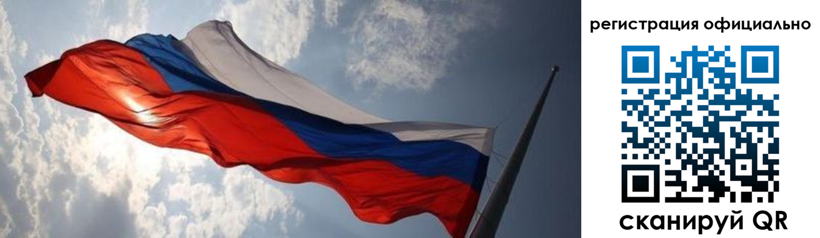 временная регистрация госуслуги в Буйе