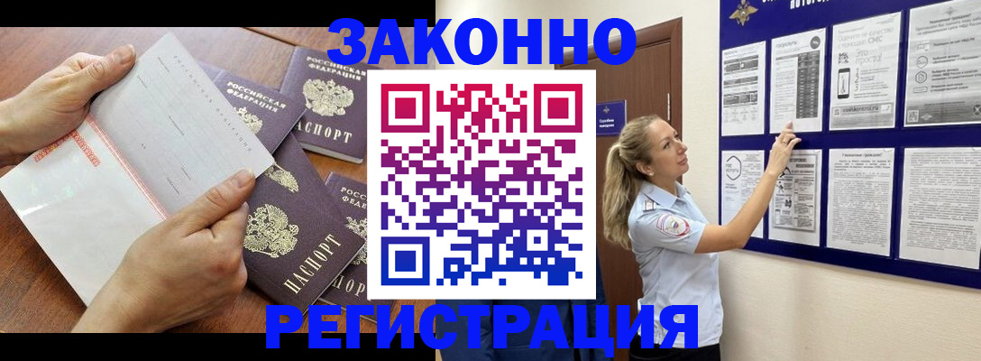 пропишу в квартире в Буйе