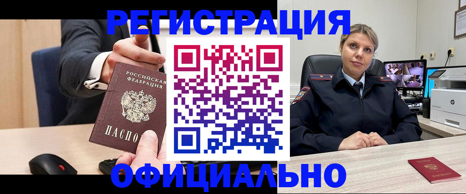 временная регистрация госуслуги в Буйе